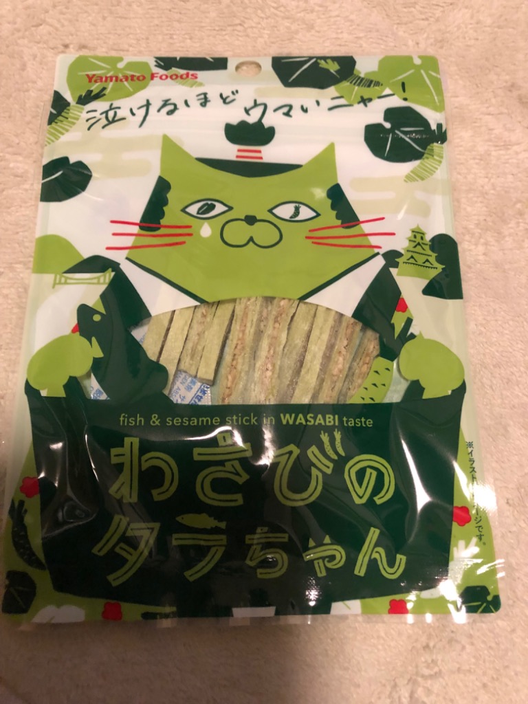 おつまみ ギフト 駄菓子 アソート タラちゃん 4種 各3個 するめ お菓子