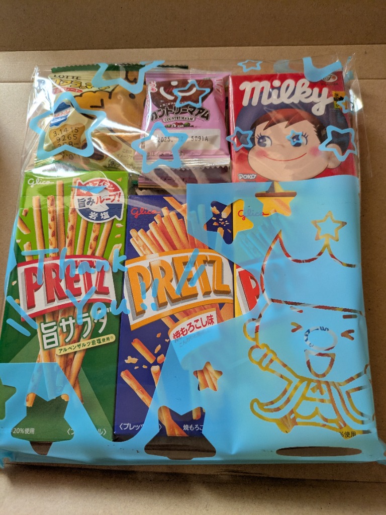 ハ*ん様 お菓子まとめ売り　カプリコ　ホームパイ　ミルキー　カラムーチョ　ゼリー ハ*ん様 お菓子まとめ売り カプリコ ホームパイ ミルキー