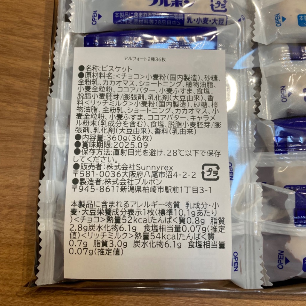 レビュー画像