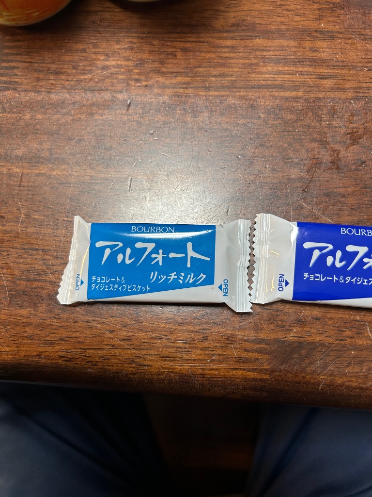お菓子 大量 詰め合わせ まとめ売り アルフォート チョコレート コーヒー 楽天市場】アルフォート 詰め合わせの通販
