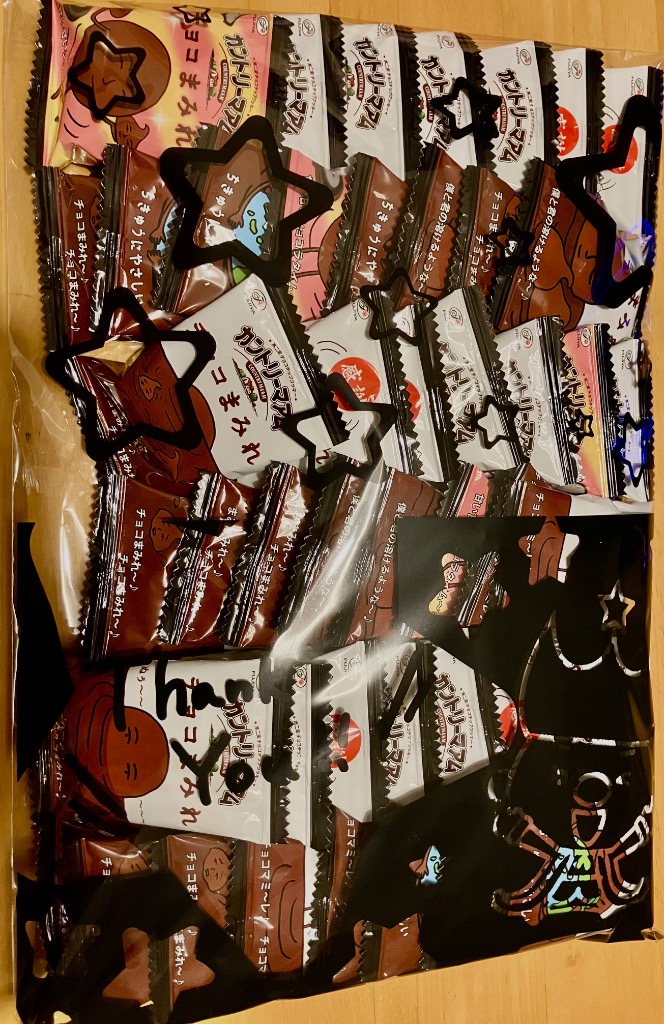 不二家 お菓子 詰め合わせ 個包装 チョコまみれ
