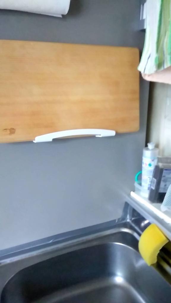 タカラスタンダード キッチン システムマグネット収納 まな板立て W 41282603 MGSKマナイタタテ