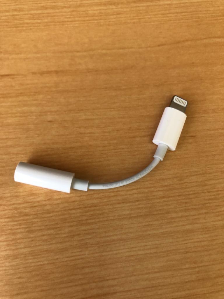 14 009 Iphone イヤホン 変換ケーブル Lightning To 3 5 Adapter 激安通販の