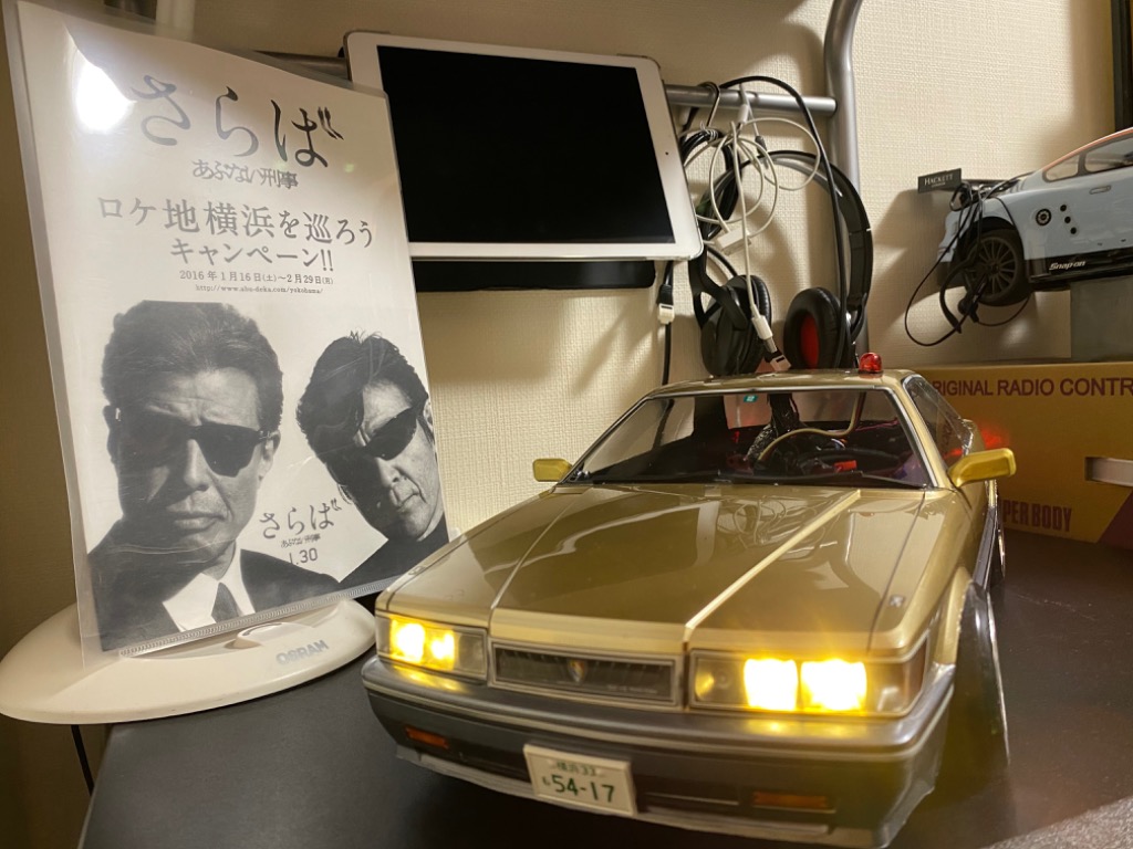ラジコンボディ　ABCホビー　レパード  あぶない刑事仕様 ラジコンボディ ABCホビー レパード あぶない刑事仕様