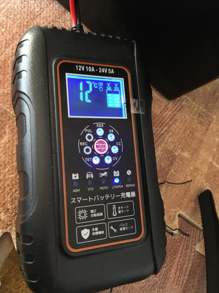 LVYUAN 全自動 バッテリー充電器 パルス充電 定格10A スマート