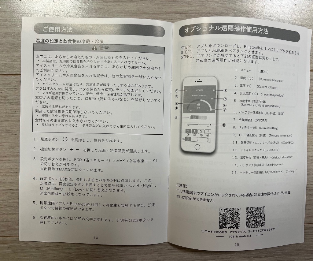 レビュー画像