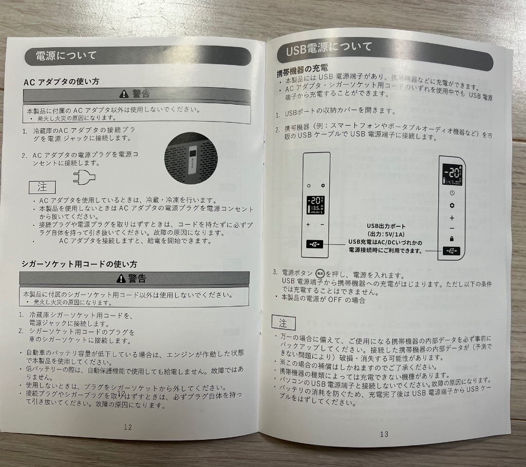 レビュー画像