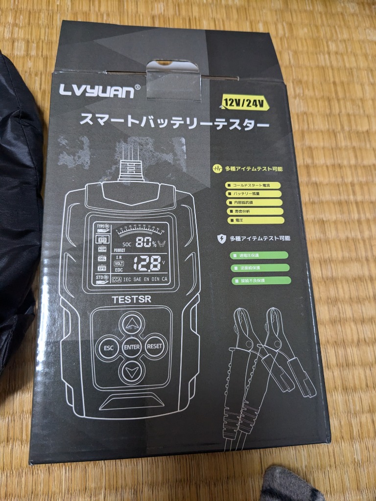 レビュー画像