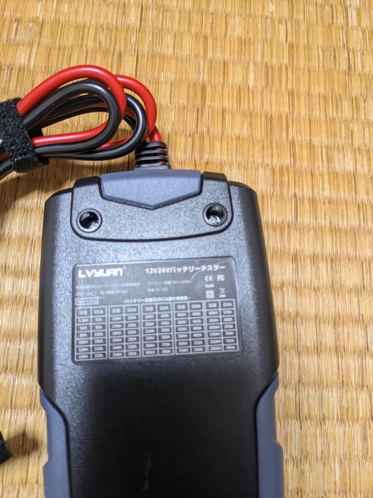 レビュー画像