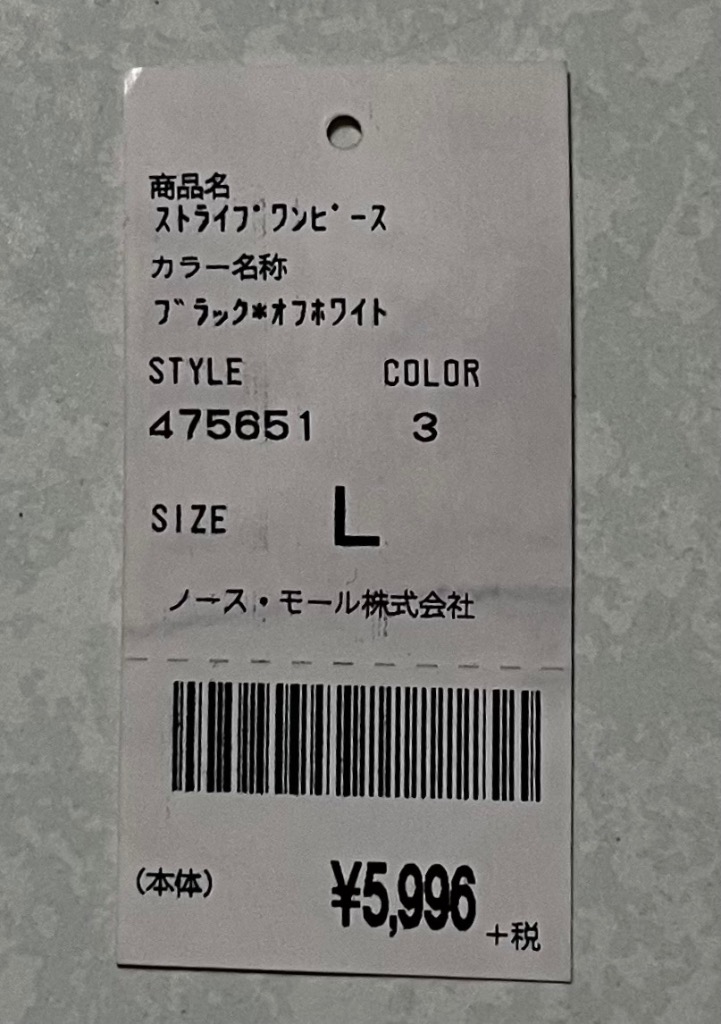ワンピース チュニック ストライプ チュニック丈 膝丈 七分丈 七