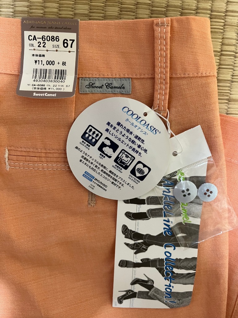 4件目のレビュー画像 | 0