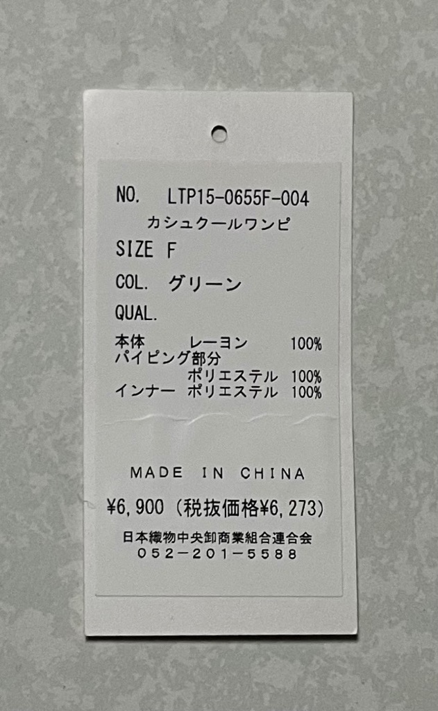 1件目のレビュー画像 | 0
