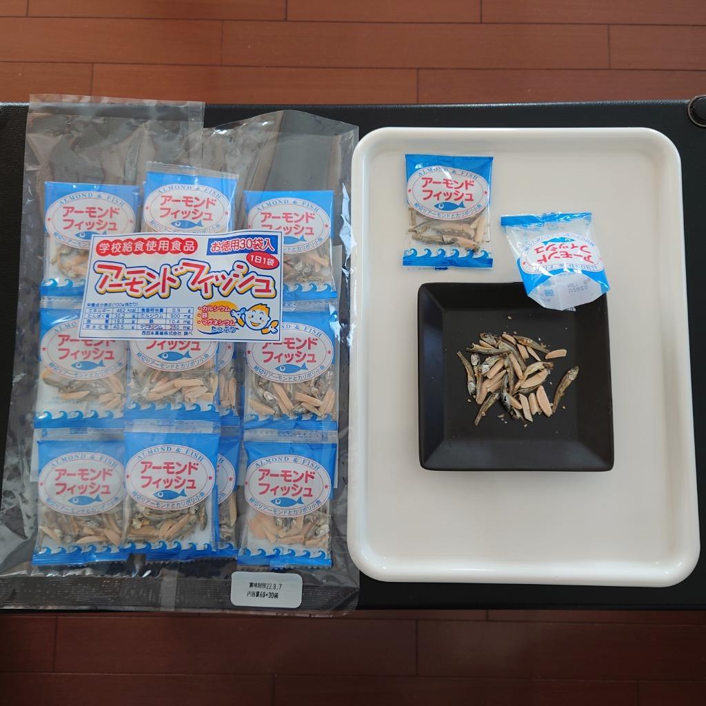 アーモンドフィッシュ 6g×30袋 アーモンド 小魚 無添加 小袋 学校給食使用食品 お茶請け おやつ おつまみ  :amond-fish6g30p:笑喜亭 - 通販 - Yahoo!ショッピング