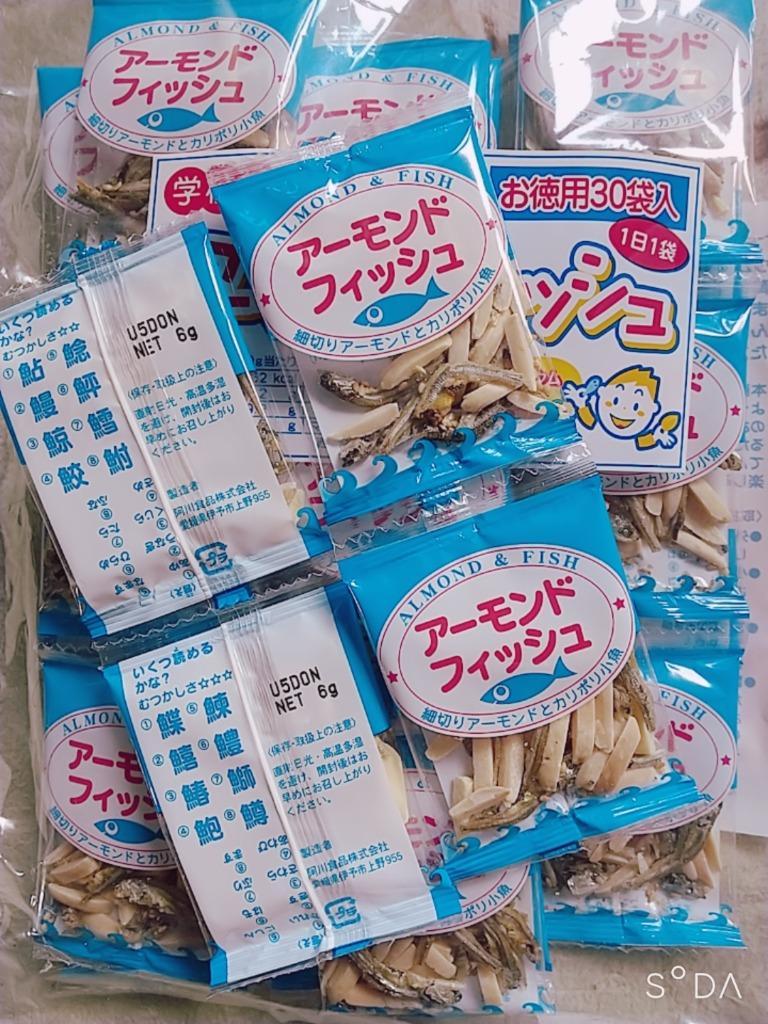 アーモンドフィッシュ 6g×30袋 アーモンド 小魚 無添加 小袋 学校給食使用食品 お茶請け おやつ おつまみ  :amond-fish6g30p:笑喜亭 - 通販 - Yahoo!ショッピング