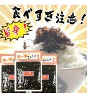 全体のレビュー画像 | 2-0