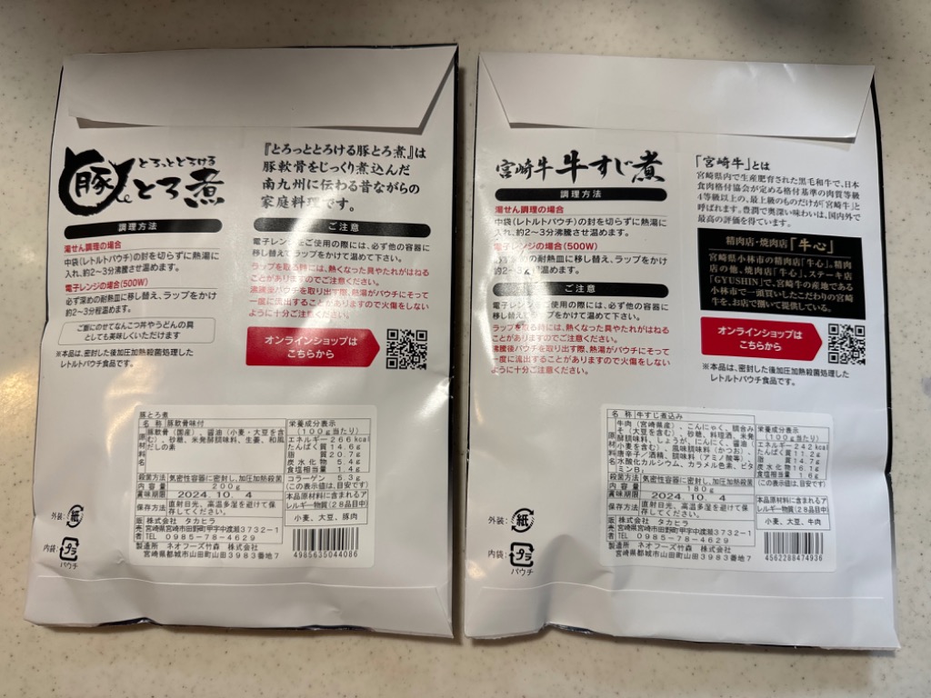 1件目のレビュー画像 | 1