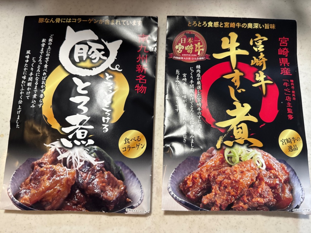 1件目のレビュー画像 | 0