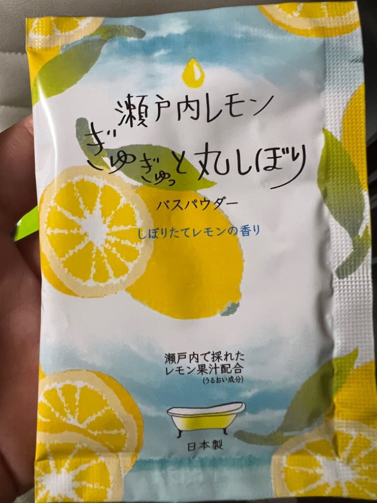 レビュー画像