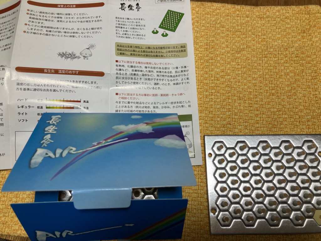あおさま専用出品です୨୧⑅*長生灸2000壮(ハード) 楽天市場】長生灸 (ちょうせいきゅう) ぬるめ ライト 1000壮×2個