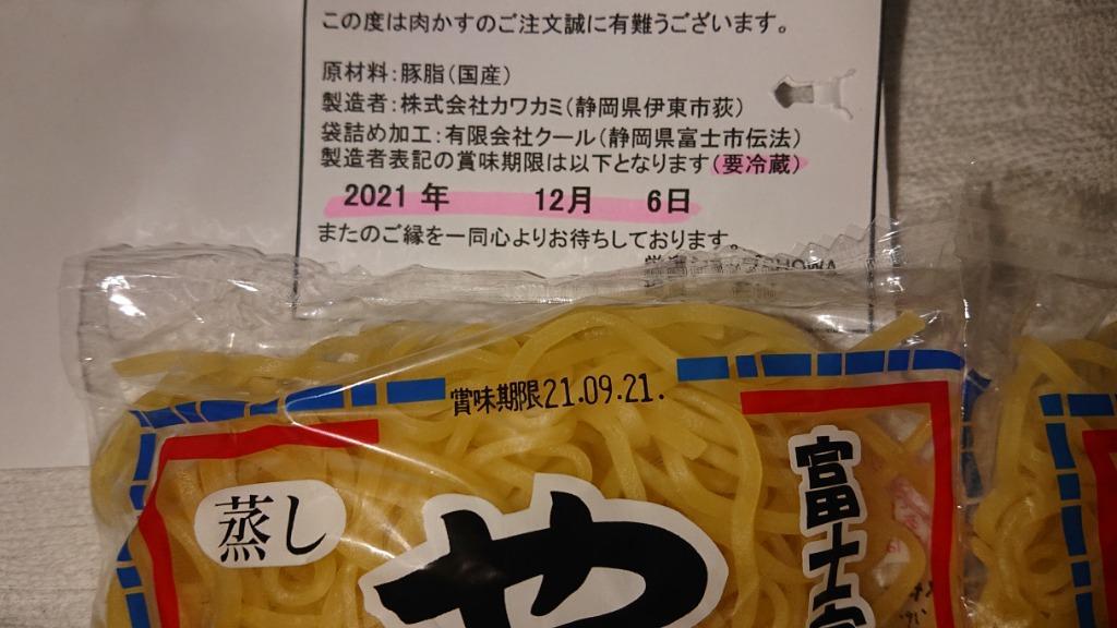 マルモ食品 焼きそば麺 120g×10袋 富士宮やきそば 蒸し麺 冷蔵 :mushimen-marumo120-10:厳選ショップSHOWA-Yahoo店  - 通販 - Yahoo!ショッピング