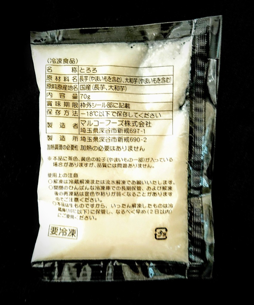 2件目のレビュー画像 | 0