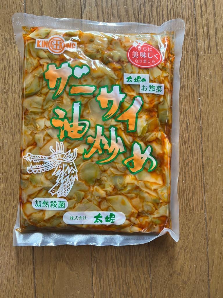 大堀 ザーサイ油炒め 1Kg 業務用 :zasai:厳選ショップSHOWA-Yahoo店 - 通販 - Yahoo!ショッピング