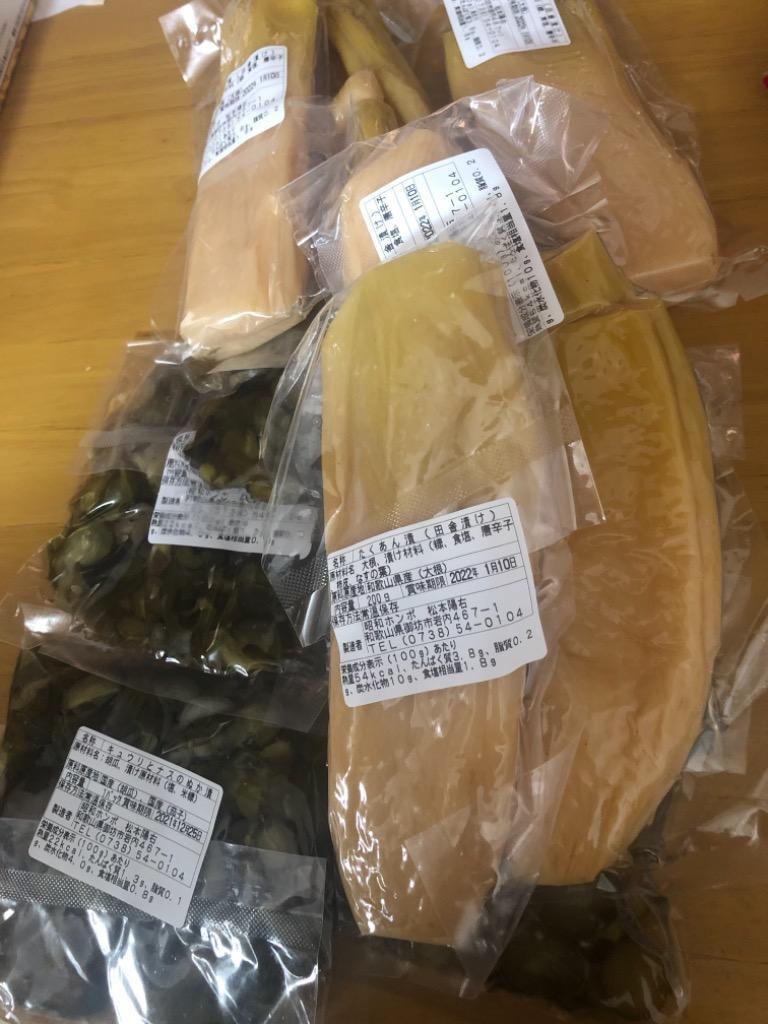 無添加 漬物 すっぱい田舎漬け たくあん 1kg 沢庵 酸っぱい 昔ながら 送料無料 ぬか漬け 糠漬け ヌカ漬け 古漬け  :zcxwqnshnv:昭和ホンポ Yahoo!店 - 通販 - Yahoo!ショッピング