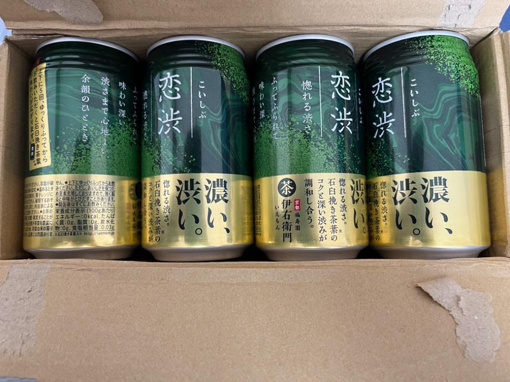 24本」サントリー 伊右衛門 恋渋 340g缶 ×24本×1箱 :4901777369955:鷹蔵屋 - 通販 - Yahoo!ショッピング