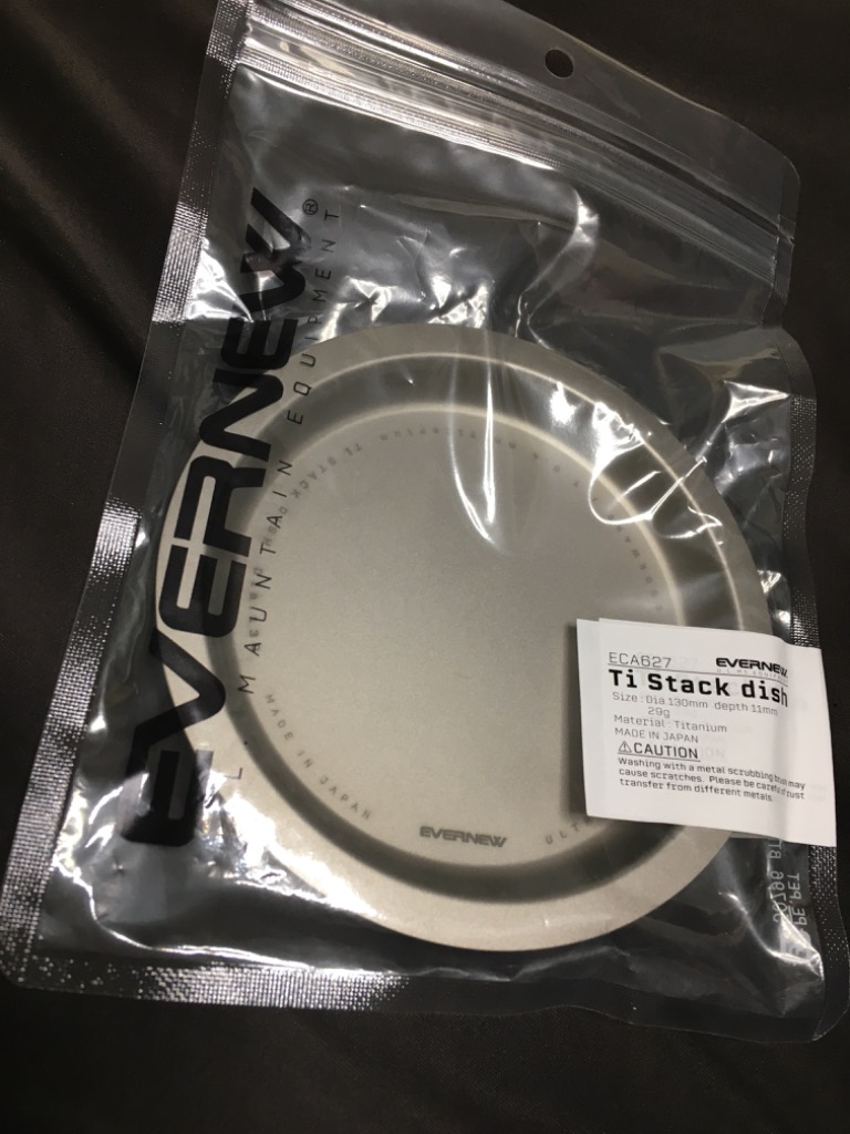 エバニュー (EVERNEW) Ti Stack dish ECA627 - バーベキュー、調理用品