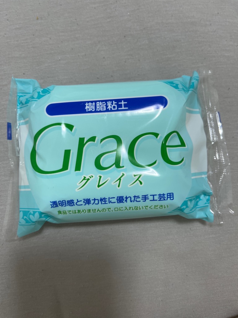 グレイスパック（グレイス5個+0.5個入り）｜粘土 ねんど 樹脂