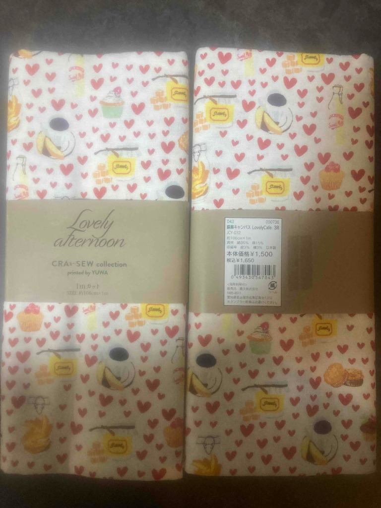 クラフトハートトーカイ CRA-SEW collection 綿麻キャンバス