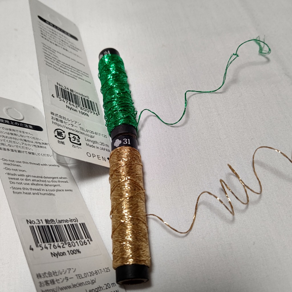 ルシアン 刺繍 刺しゅう糸 COSMO にしきいと 鏡 たすき撚り