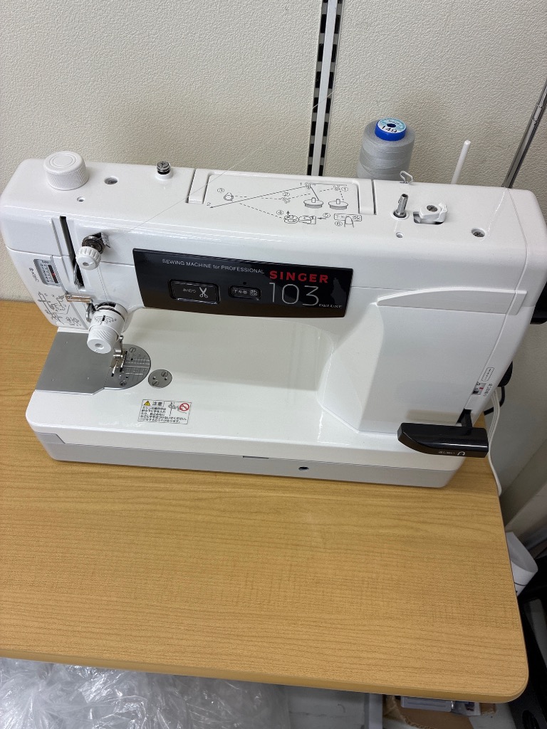 SINGER（シンガー） ミシン 本体 職業用ミシン 103 プロ用直線