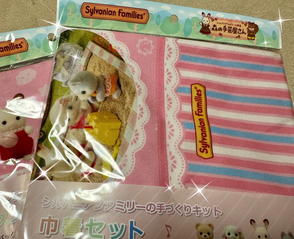 クラフトハートトーカイ シルバニアファミリー 巾着セット : 手芸材料