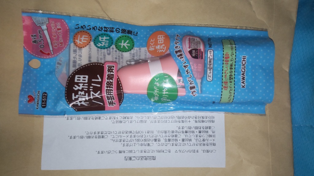 レビュー画像