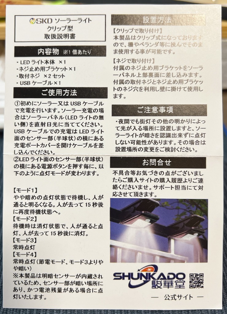 レビュー画像