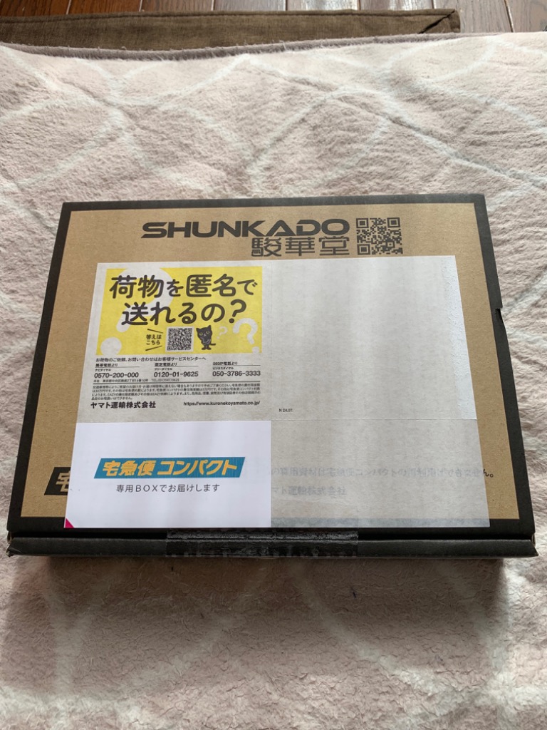 6件目のレビュー画像 | 0