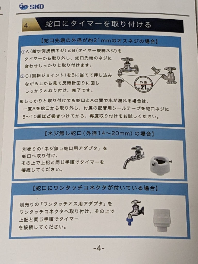 全体のレビュー画像 | 3-0