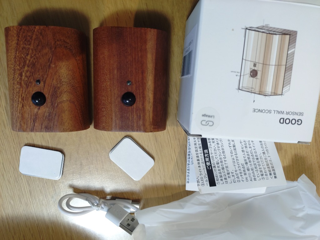 人感センサーライト 連動式 2個セット 室内 玄関 木製 USB充電式 無線