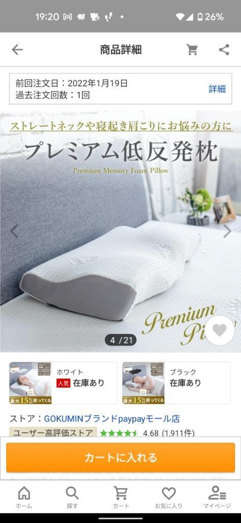 甘神夜重 特大クッション　パジャマ ver サイズ：約H60cm×W42cm コ KaiminLabo パジャマ 綿100% 日本製 雲ごこち 3重ガーゼ 上下