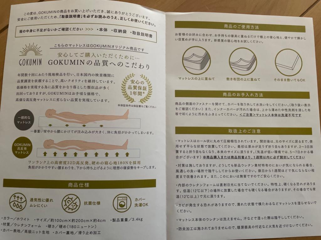 全体のレビュー画像 | 7-0
