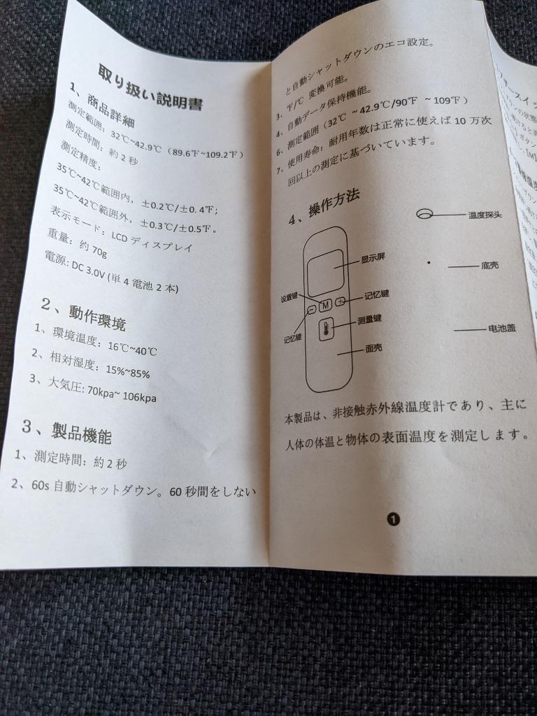 レビュー画像