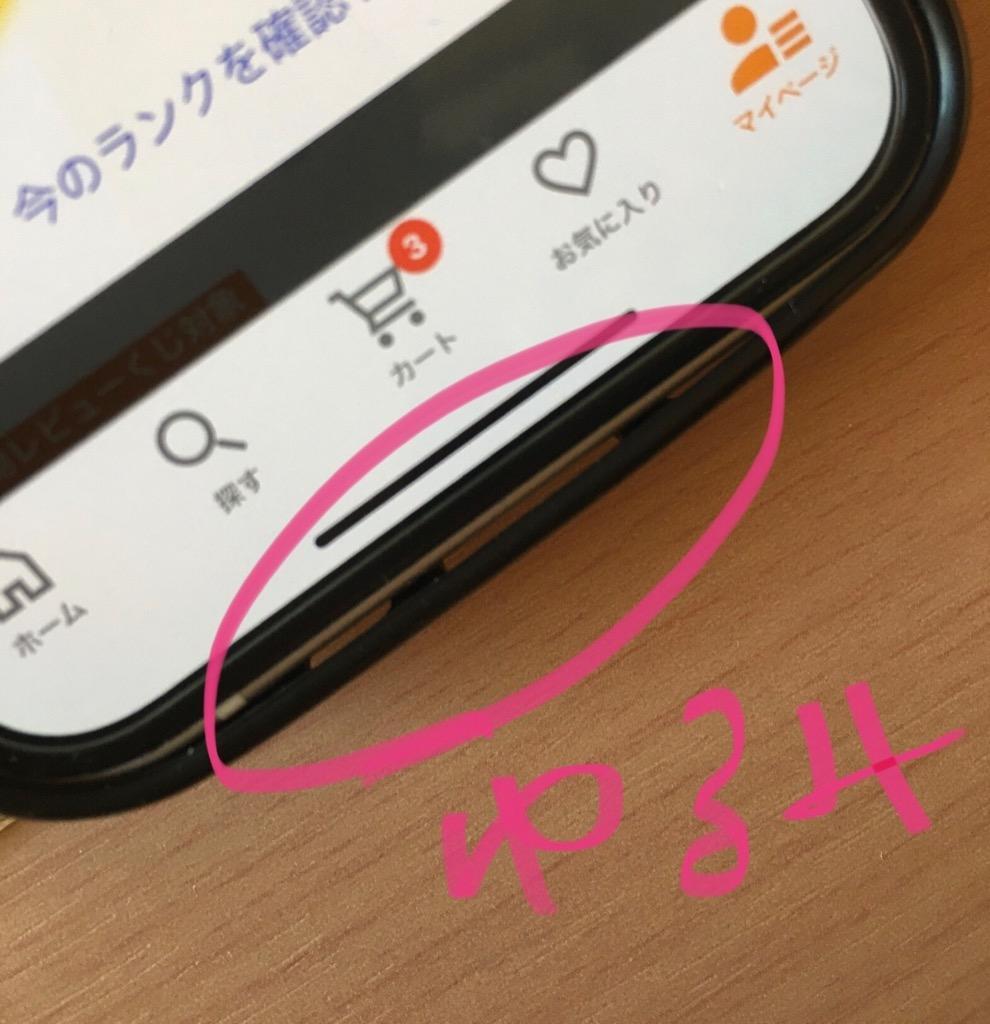 全体のレビュー画像 | 13-0