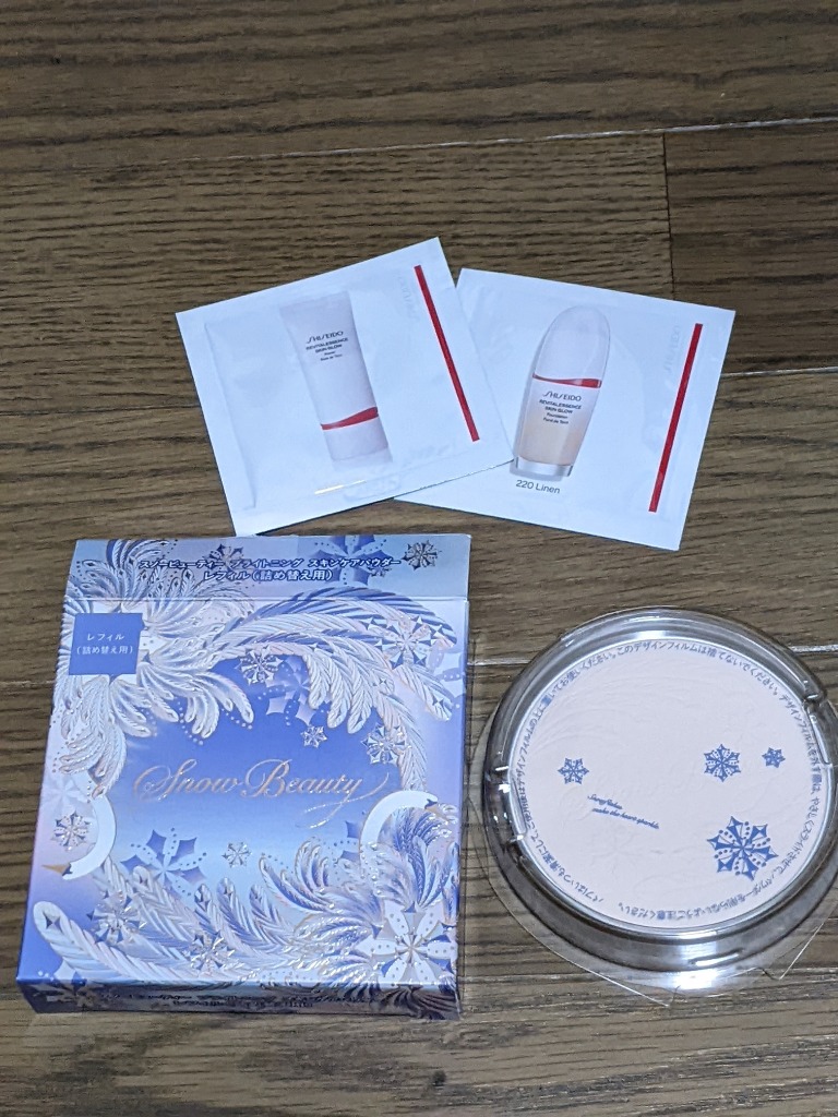 SNOW BEAUTY 【P10倍】【数量限定】【資生堂認定ショップ