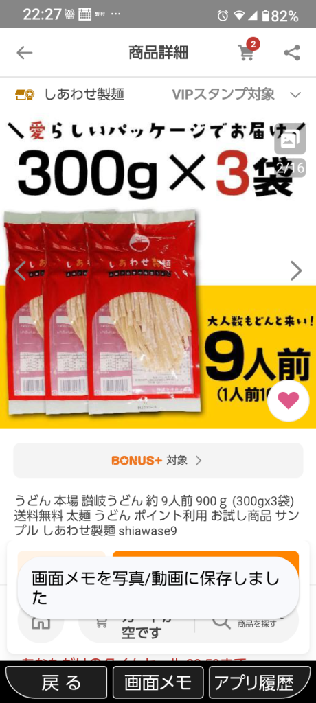 全体のレビュー画像 | 0-0