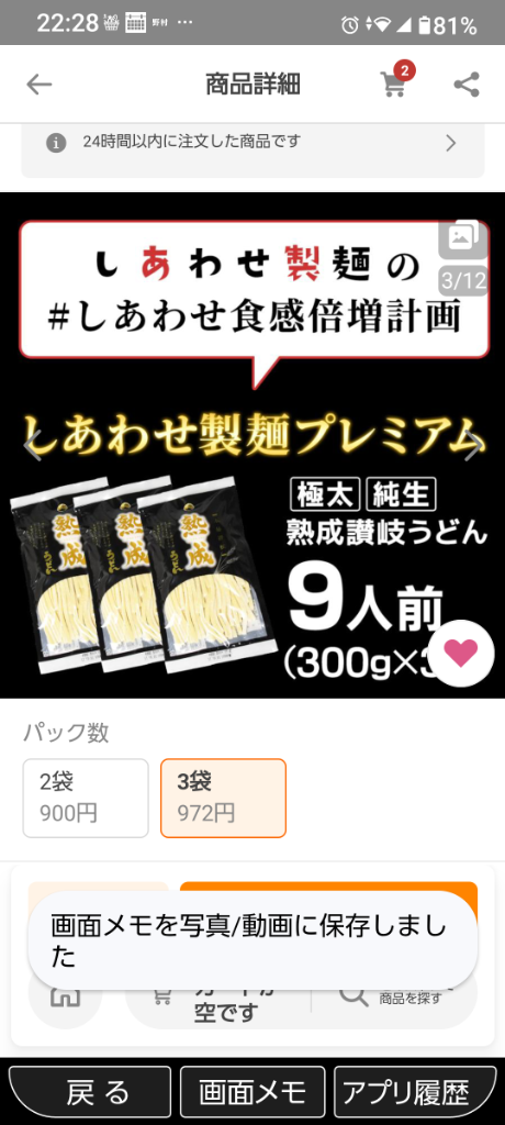 全体のレビュー画像 | 0-1
