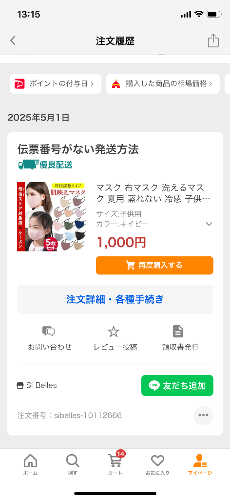 全体のレビュー画像 | 1-0