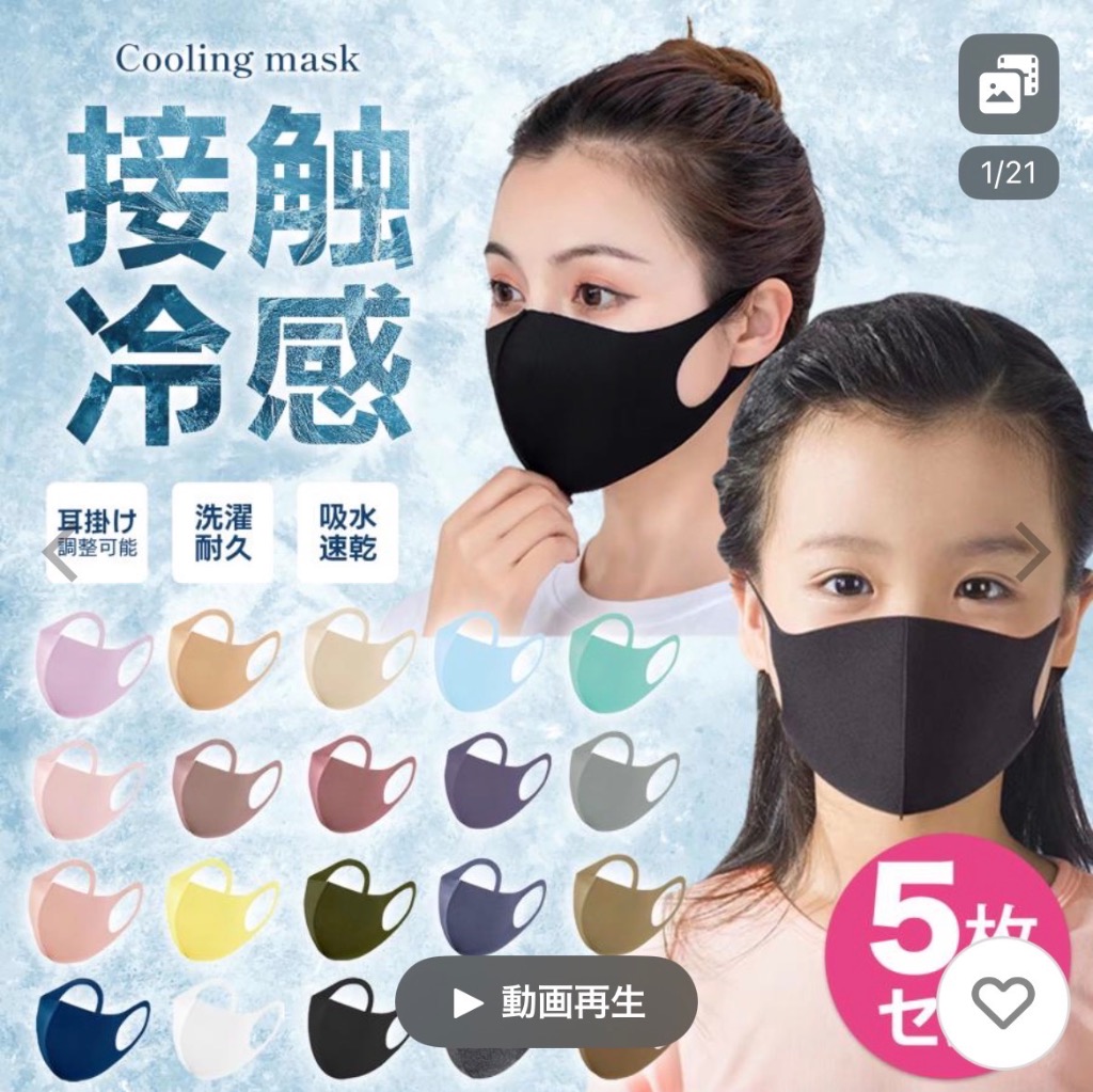 ハンドメイドインナーマスク子供用3枚 カラフルペイント 接触冷感 マスク 洗える 布マスク 接触冷感 夏用 子供マスク 大人用 男女兼用 5