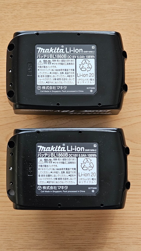 マキタ 【カバー付】最新2個セット☆本物 □マキタ 18V6.0Ah リチウム