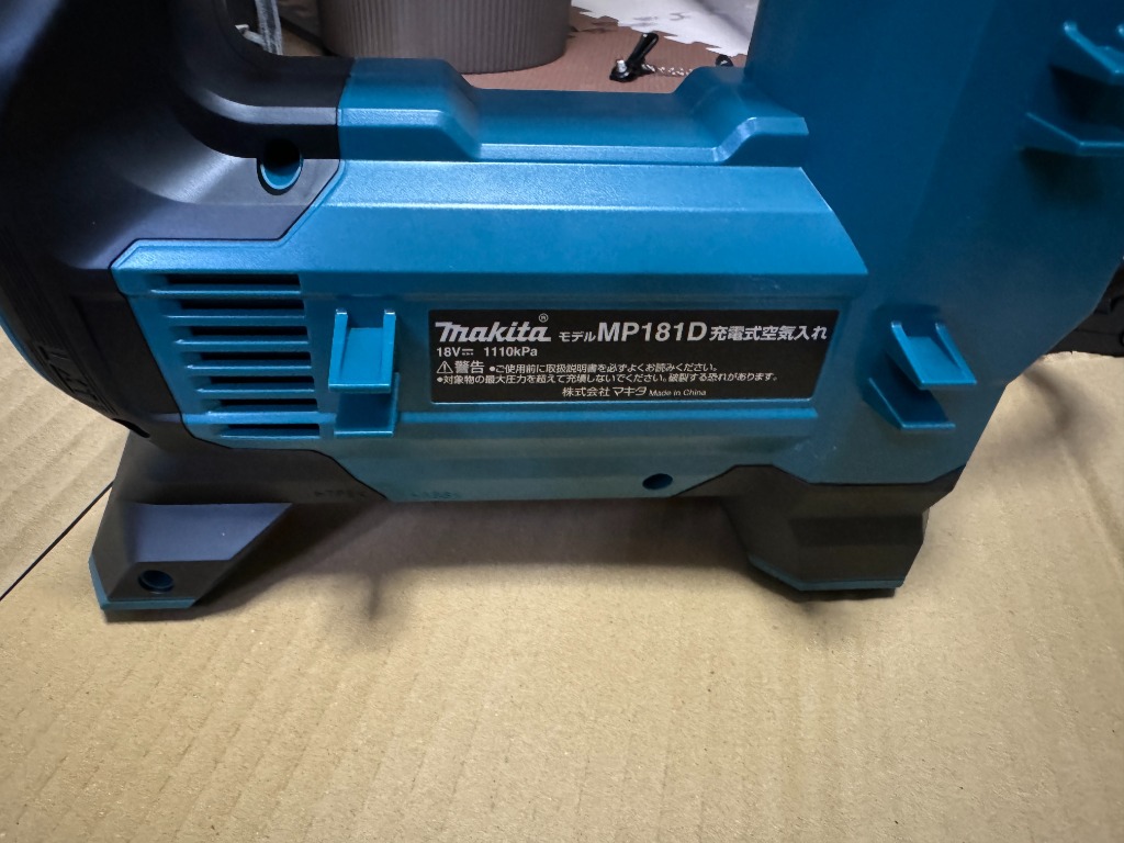 マキタ ☆送料無料☆□マキタ 18V6.0Ah 充電式 空気入れ MP181DZ マキタ ☆送料無料☆□マキタ 18V6.0Ah 充電式 空気入れ MP181DZ